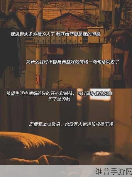 男女之间的唏唏哩哩意思：1. 男女之间的微妙情感与默契交流