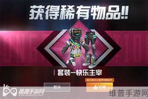 青春心愿礼盛大开启,和平精英活动日期全面揭晓