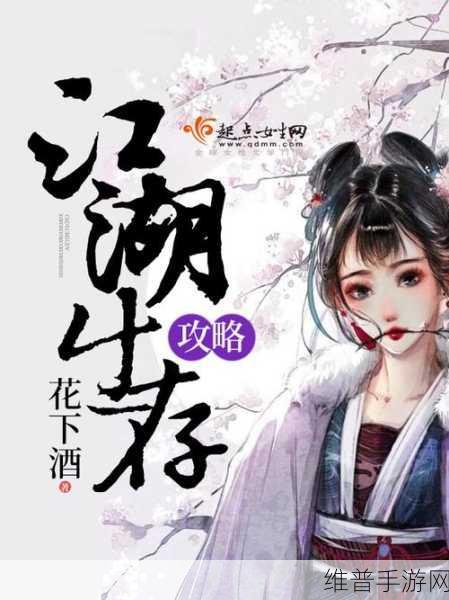 千秋辞神兽获取全攻略,助你称霸江湖