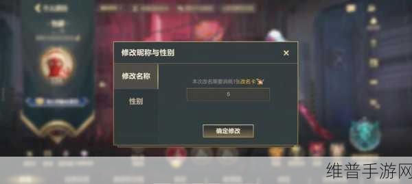 英雄联盟手游空白名字攻略，打造独一无二的神秘ID