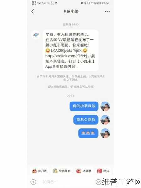 手游秘籍，小红书笔记不收录的破解之法