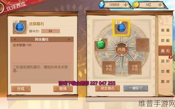 航海王启航激战之岛，最强阵容搭配攻略