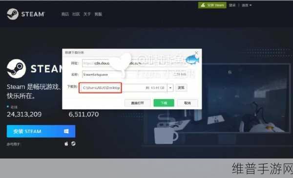 Steam下载的手游数据攻略，游戏存储位置详解