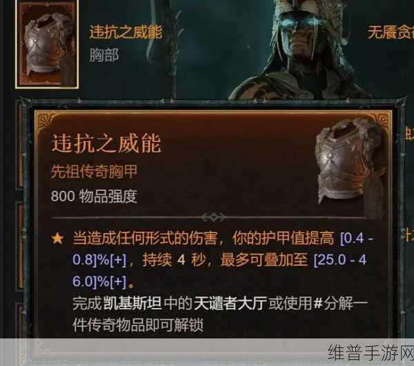 暗黑破坏神4搬砖职业深度解析与推荐