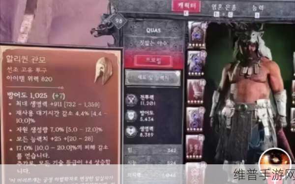 暗黑破坏神4搬砖职业深度解析与推荐