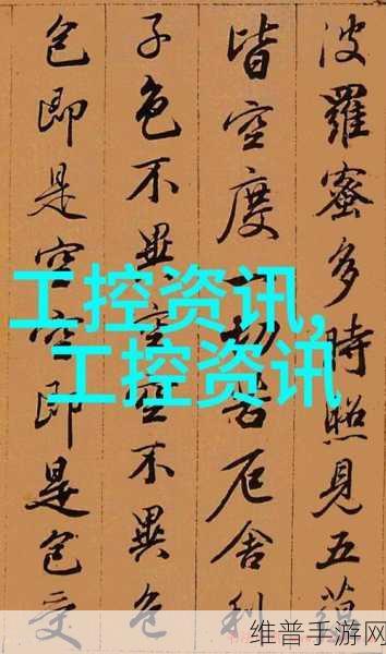 一线产区与二线产区比较分析论文：1. 一线与二线产区经济发展模式的比较研究
