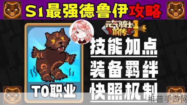 元气骑士前传，6 米范围深度解析与实战运用