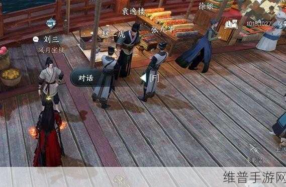 逆水寒手游深度攻略，如何完美完成韧笔如刀奇遇