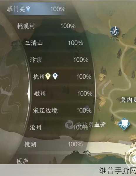 逆水寒手游深度攻略,如何完美完成韧笔如刀奇遇