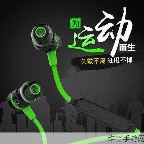 荣耀手机用户手游攻略，耳机听歌遇安全提示音量降低解决方案