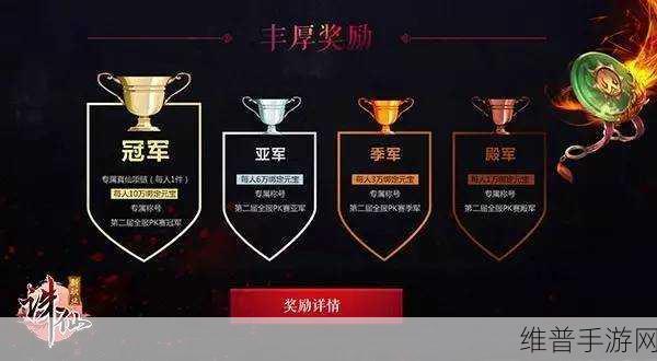 诛仙手游文曲答题全攻略，解锁知识宝库，赢取丰厚奖励