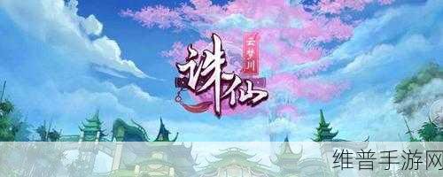 诛仙手游文曲答题全攻略,解锁知识宝库,赢取丰厚奖励