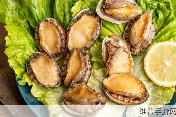 鲍鱼直播:1. "鲍鱼直播:探索海鲜美食的新视界
