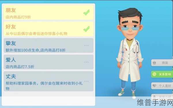 波西亚时光数据光盘刷机教程，解锁游戏新境界