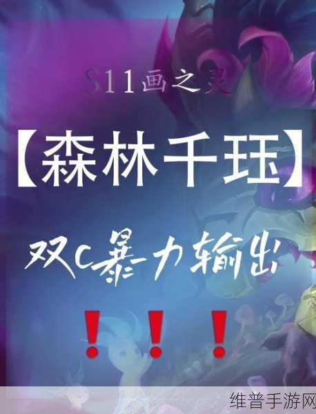 崩坏3战场攻略，黑姬麟+阿湿波+绯狱丸阵容汇总与4套强力阵容推荐