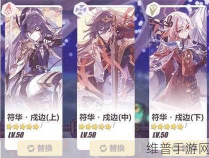 崩坏3战场攻略,黑姬麟+阿湿波+绯狱丸阵容汇总与4套强力阵容推荐