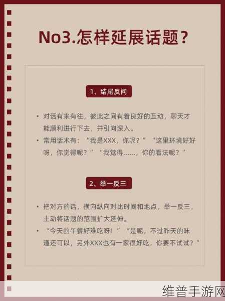 偷偷跟女朋友妈妈聊天正常吗：1. 和女朋友妈妈聊天：如何把握分寸？