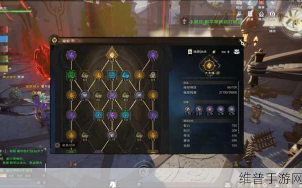 塔瑞斯世界天赋加点重置指南，让你的角色重焕生机
