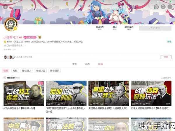 每天晚上偷偷看B站：1. 每晚十点，我在B站的秘密狂欢时光