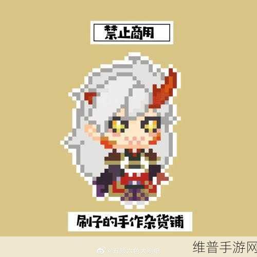 阴阳师妖怪屋神秘图案全解析，解锁隐藏福利的钥匙