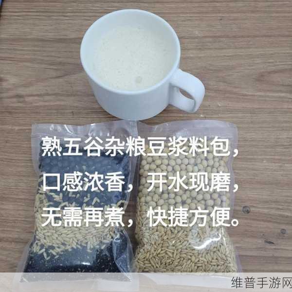 男女一起努力做豆浆的乐趣与技巧：1. 共同磨豆浆：乐趣与技巧的完美结合