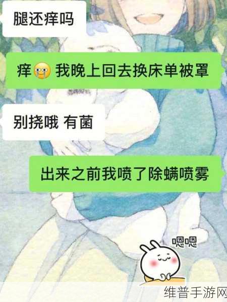 宝宝都湿透了还嘴硬：1. 宝宝湿透了却仍嘴硬，背后隐藏的原因是什么？
