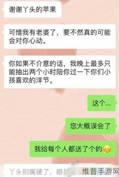 宝宝都湿透了还嘴硬：1. 宝宝湿透了却仍嘴硬，背后隐藏的原因是什么？