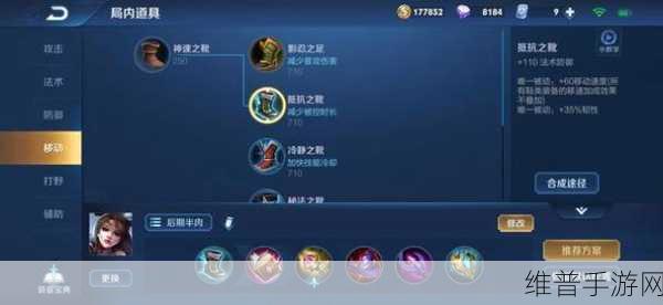 王者荣耀派对大作战玩法全解析
