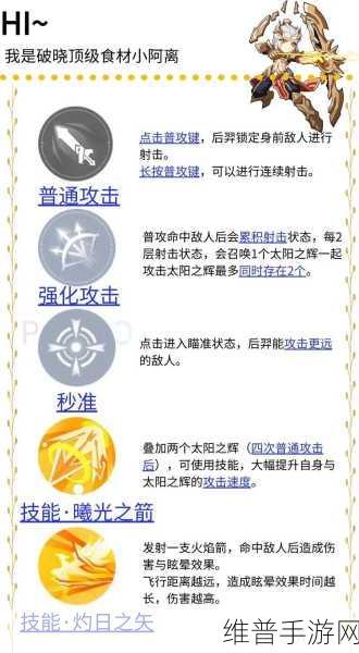 星之破晓星魂战场跑点秘籍大公开