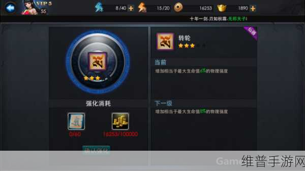 乱斗西游，五件仙器合成神器秘籍全解析