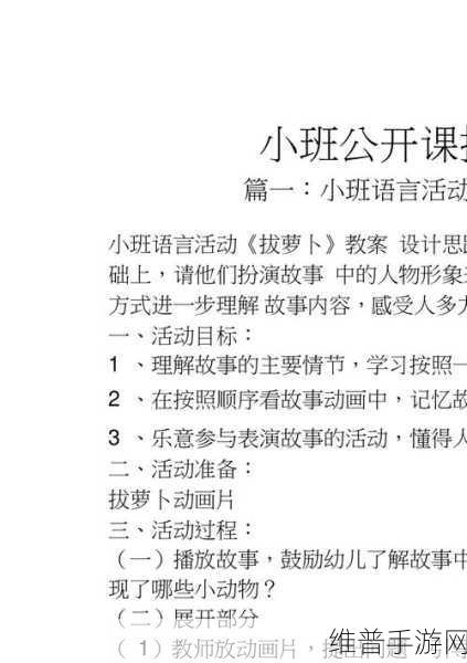 怎么拔萝卜更快:1. 如何快速拔萝卜,提高园艺效率