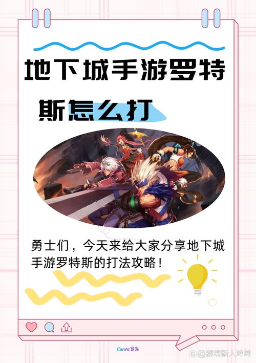 解决<地下城与勇士>手游黑屏问题全攻略