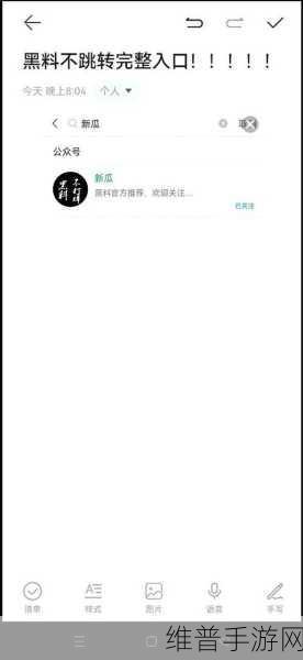 黑料正能量爆料：1. ＂揭示黑料背后的真相，正能量引领改变