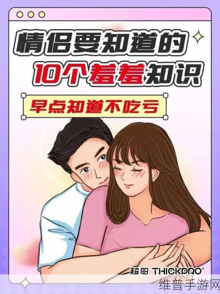 女生和男生一起相差差差:1. 男生与女生的差异:共同成长的新视角