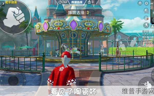 和平精英躲猫猫模式,揭秘水杯刷新位置与攻略详解