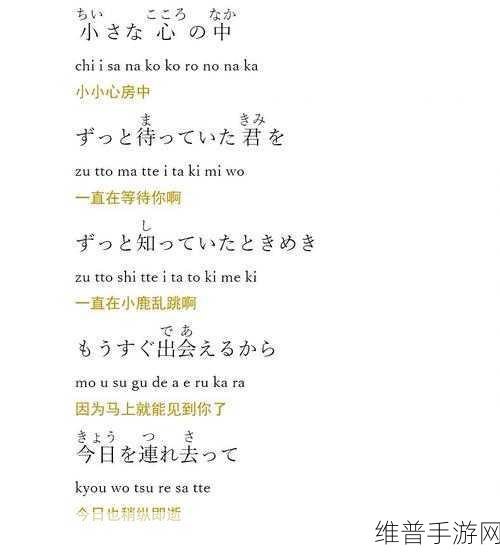 女性のトップさくらい歌词遭同行举报被封:根据女性のトップさくらい歌词遭同行举报被封,或许可以考虑以下
