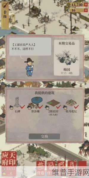 江南百景图皂荚高效获取秘籍大公开