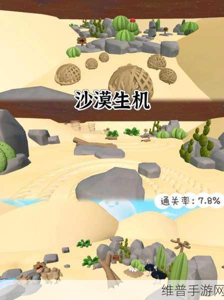 蛋仔派对地区排行榜全攻略，揭秘提升游戏策略的秘密