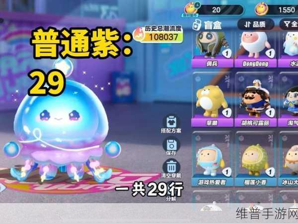 蛋仔派对地区排行榜全攻略，揭秘提升游戏策略的秘密