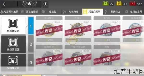 明日方舟，月卡党一个月能攒多少合成玉？