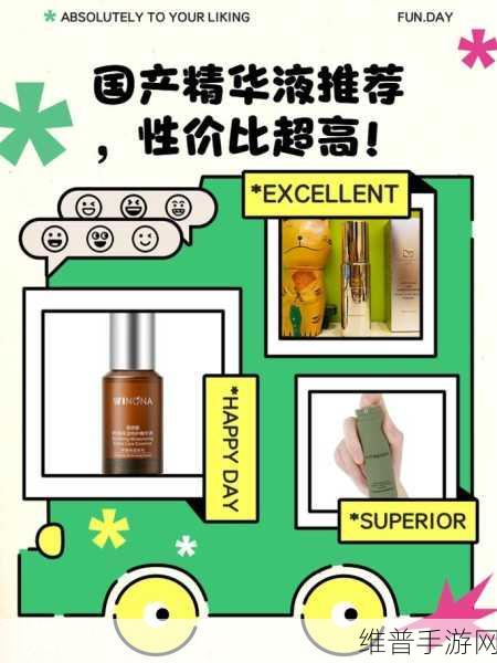 国产精华液一线二线三线区别在哪：1. 国产精华液：一线、二线、三线品牌的深度解析