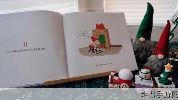 榨汁精灵的繁衍要求在想贪婪：当然可以！以下是一些关于榨汁精灵的繁衍要求的创意标题，字数均不少于10个字：
