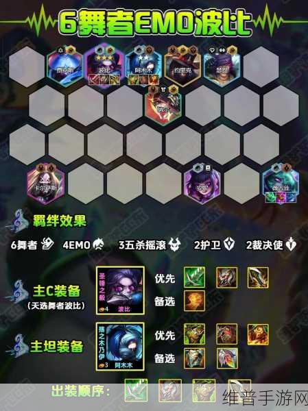 金铲铲 S10 赛季之星,能否冲击三星之谜