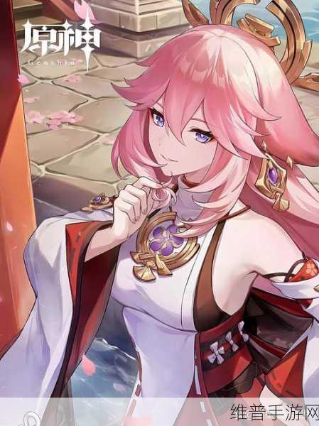 八重神子ちゃん的魅力：1. 八重神子的魅力：探索她的神秘世界与独特个性