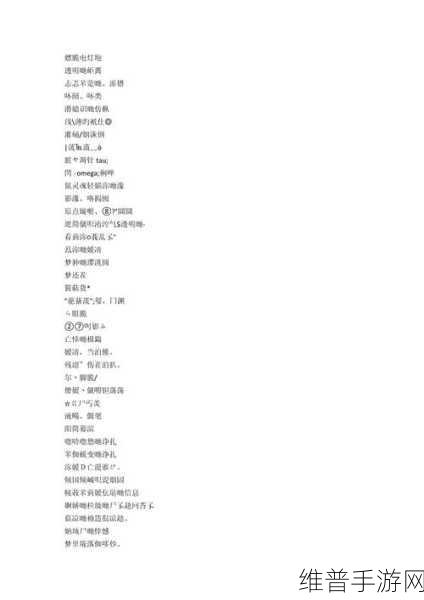 四虎最新地域网名2021免费苹果：1. 探索四虎最新地域网名，畅享2021免费苹果资源