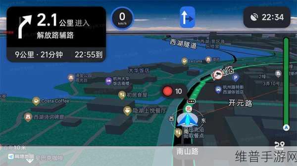 高德地图在手游攻略中的国道省道设置指南