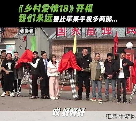 卫老汉和淑蓉：1. 卫老汉与淑蓉：乡村爱情的甜蜜故事