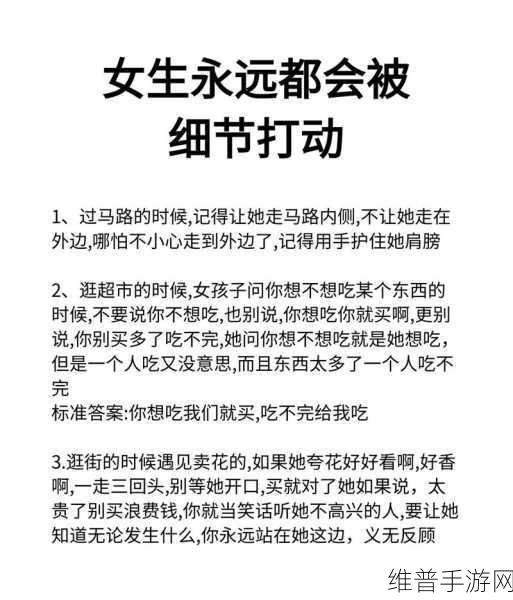 女生坐男生腿上男生抖腿什么意思:1. "女生坐男生腿上,暗示亲密关系的微妙信号
