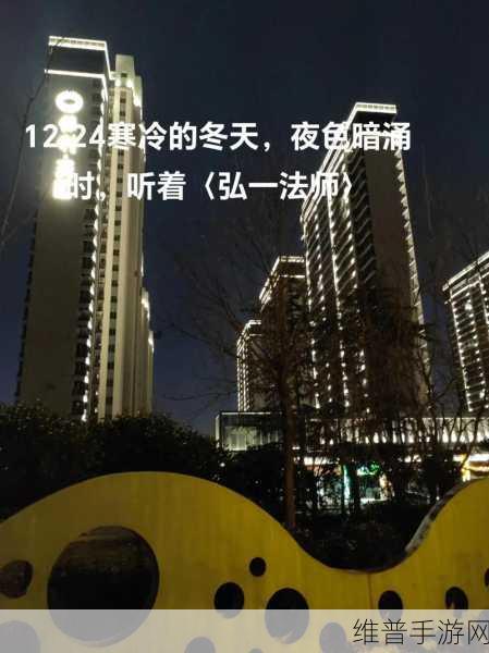 你听暗涌了1V1陆择:好的,这里有一些关于《暗涌了1V1陆择》的新标题建议: