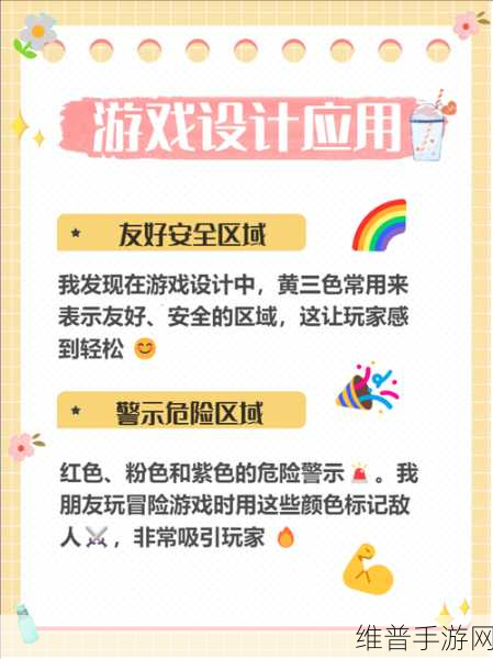 黄三色与红三色的区别：黄三色与红三色的特征对比与应用探讨
